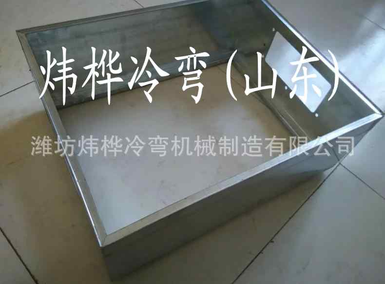 基業(yè)箱自動生產(chǎn)成型設備